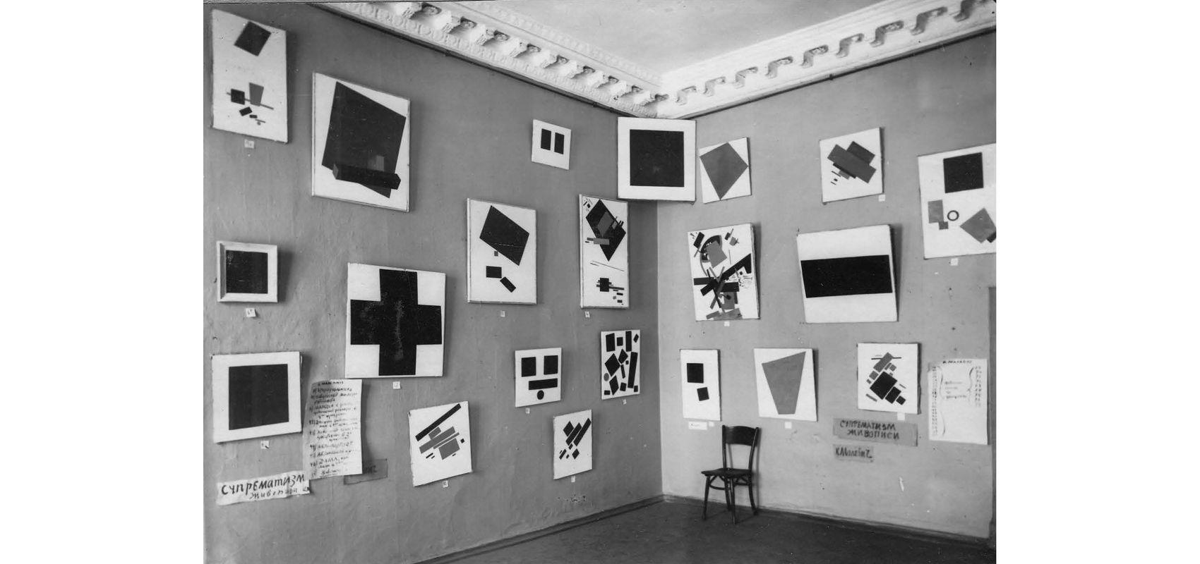 Exposition, expérimentation et utopie